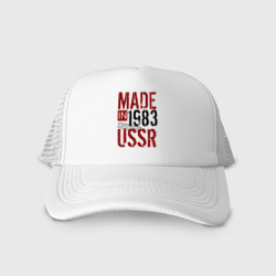 Кепка тракер с сеткой Made in USSR 1983