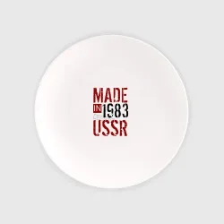 Тарелка Made in USSR 1983