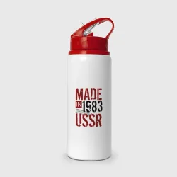 Бутылка для воды с трубочкой Made in USSR 1983