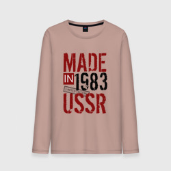 Мужской лонгслив хлопок Made in USSR 1983