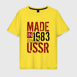 Мужская футболка хлопок Oversize Made in USSR 1983