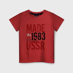 Детская футболка хлопок Made in USSR 1983