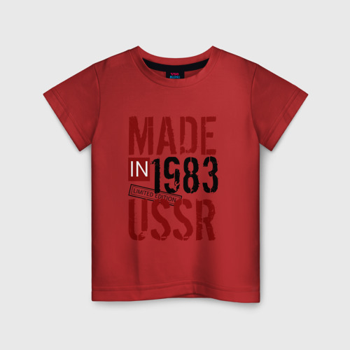 Детская футболка хлопок Made in USSR 1983, цвет красный