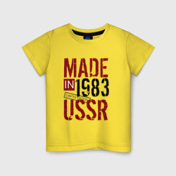 Детская футболка хлопок Made in USSR 1983