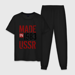 Мужская пижама хлопок Made in USSR 1983
