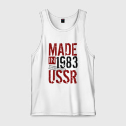 Мужская майка хлопок Made in USSR 1983