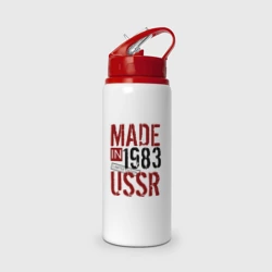 Бутылка для воды с трубочкой Made in USSR 1983