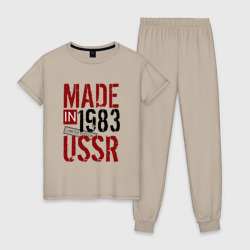 Женская пижама хлопок Made in USSR 1983