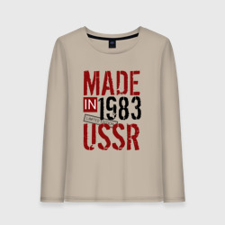 Женский лонгслив хлопок Made in USSR 1983