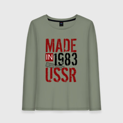Женский лонгслив хлопок Made in USSR 1983