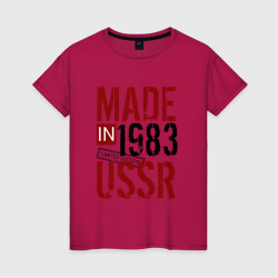 Женская футболка хлопок Made in USSR 1983