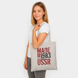 Шоппер BioNature Made in USSR 1983 - фото 2