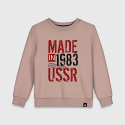 Детский свитшот хлопок Made in USSR 1983