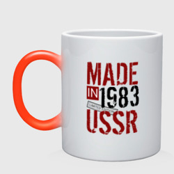 Кружка хамелеон Made in USSR 1983