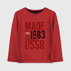 Детский лонгслив хлопок Made in USSR 1983