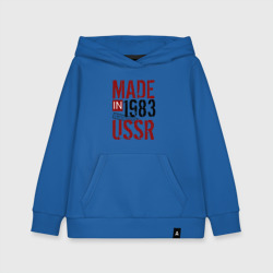 Детская толстовка хлопок Made in USSR 1983