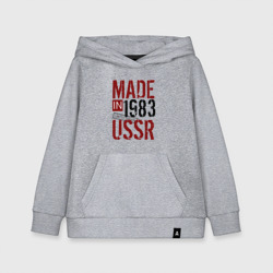 Детская толстовка хлопок Made in USSR 1983