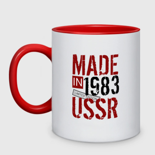 Кружка двухцветная с принтом Made in USSR 1983, вид спереди №1