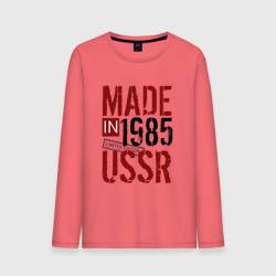 Мужской лонгслив хлопок Made in USSR 1985