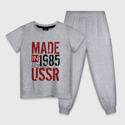 Детская пижама хлопок Made in USSR 1985