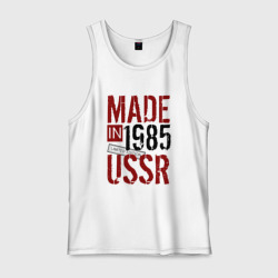 Мужская майка хлопок Made in USSR 1985