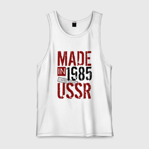 Мужская майка хлопок Made in USSR 1985, цвет белый