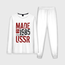 Мужская пижама с лонгсливом хлопок Made in USSR 1985