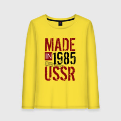 Женский лонгслив хлопок Made in USSR 1985