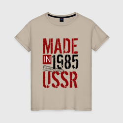 Женская футболка хлопок Made in USSR 1985