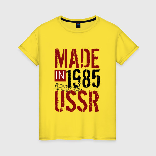 Женская футболка хлопок Made in USSR 1985, цвет желтый