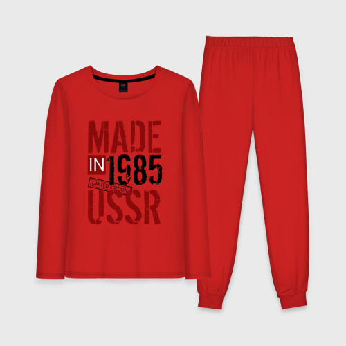 Женская пижама с лонгсливом хлопок Made in USSR 1985, цвет красный