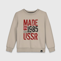 Детский свитшот хлопок Made in USSR 1985