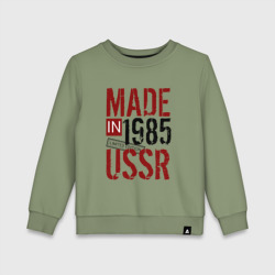 Детский свитшот хлопок Made in USSR 1985