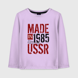 Детский лонгслив хлопок Made in USSR 1985