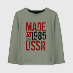 Детский лонгслив хлопок Made in USSR 1985