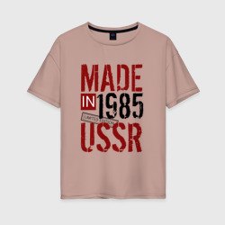 Женская футболка хлопок Oversize Made in USSR 1985