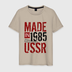 Мужская футболка хлопок Made in USSR 1985