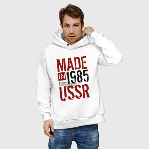 Мужское худи Oversize хлопок Made in USSR 1985, цвет белый - фото 3