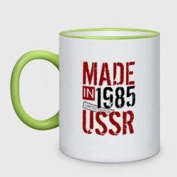 Кружка двухцветная Made in USSR 1985