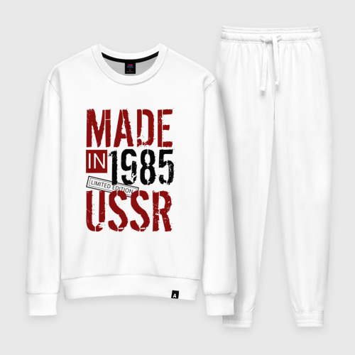 Женский костюм хлопок Made in USSR 1985, цвет белый