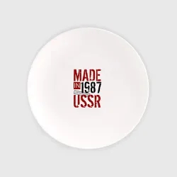 Тарелка Made in USSR 1987