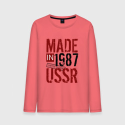 Мужской лонгслив хлопок Made in USSR 1987