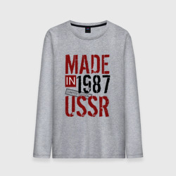 Мужской лонгслив хлопок Made in USSR 1987