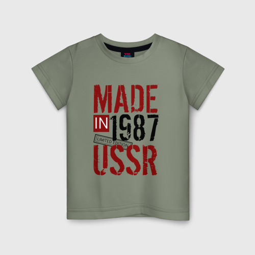 Детская футболка хлопок Made in USSR 1987, цвет авокадо