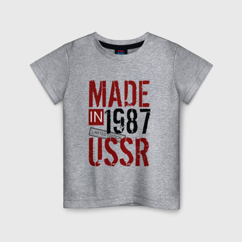 Детская футболка хлопок Made in USSR 1987, цвет меланж