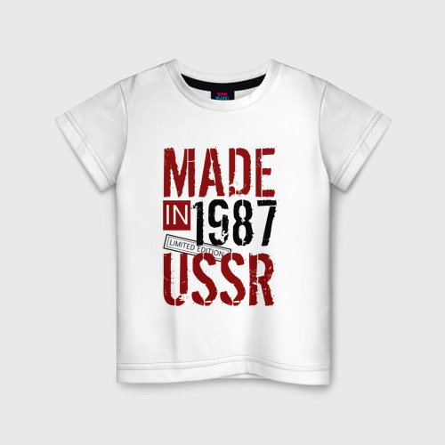 Детская футболка хлопок Made in USSR 1987