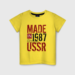 Детская футболка хлопок Made in USSR 1987