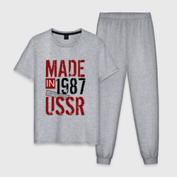 Мужская пижама хлопок Made in USSR 1987