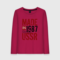 Женский лонгслив хлопок Made in USSR 1987