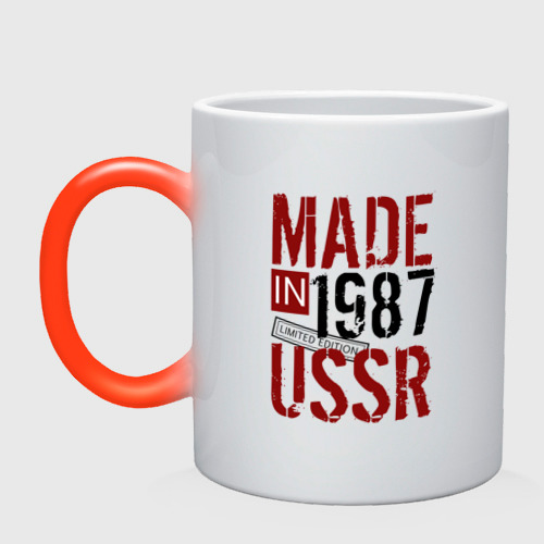 Кружка хамелеон Made in USSR 1987, цвет белый + красный